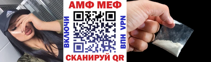 Amphetamine 97%  Мглин 