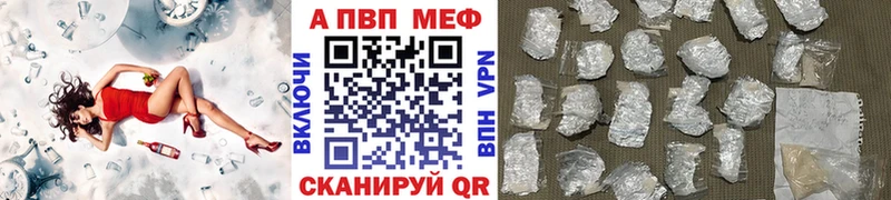 Alpha PVP Соль  MEGA зеркало  Мглин 