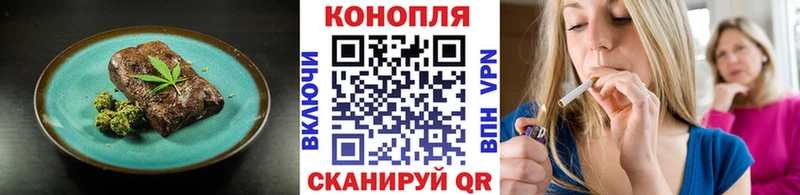 Canna-Cookies конопля Мглин