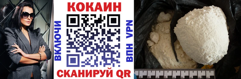 КОКАИН FishScale  сайты даркнета состав  Мглин 