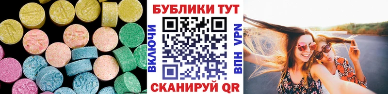 Экстази ешки  Мглин 