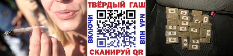 ГАШИШ Ice-O-Lator  это клад  Мглин 