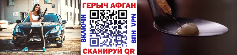 дарк нет телеграм  где купить наркоту  Мглин  Героин афганец 