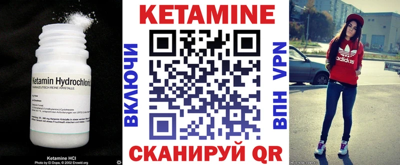 КЕТАМИН ketamine  где купить наркотик  Мглин 