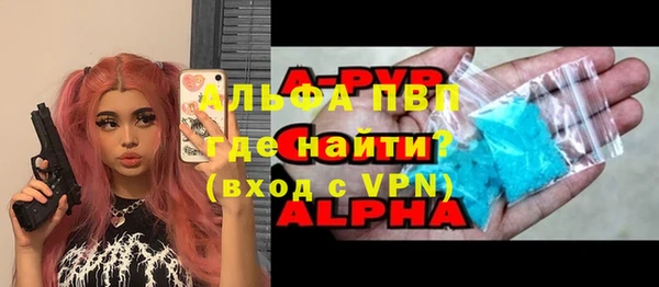 марки lsd Медногорск