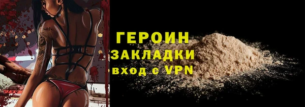 прущий лед Белокуриха