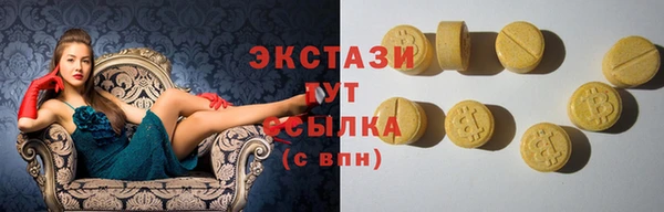 прущий лед Белокуриха
