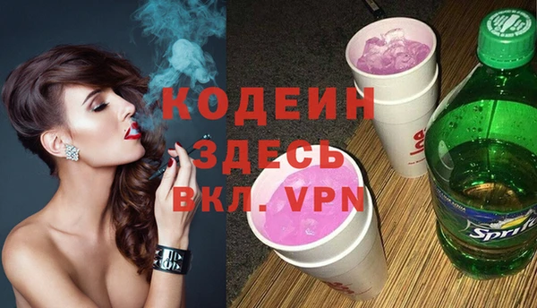 бошки Магас