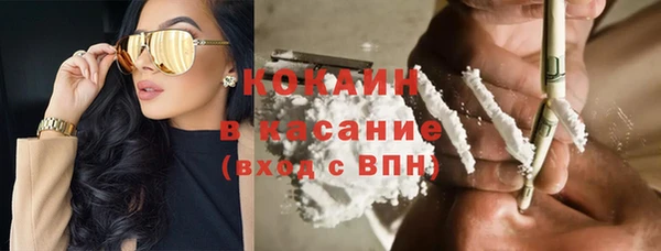 МДМА Волгодонск