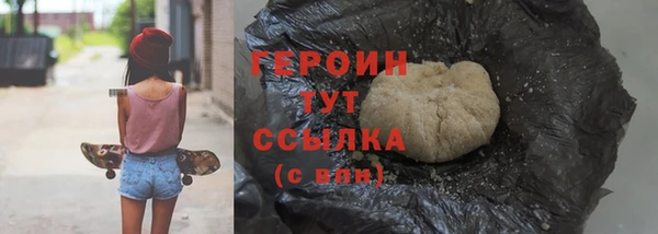 герыч Майский