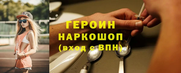 гашик Беломорск