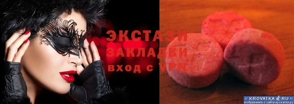 гашик Беломорск