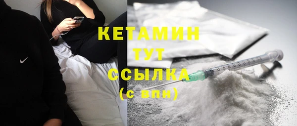 MDMA Premium VHQ Мегион