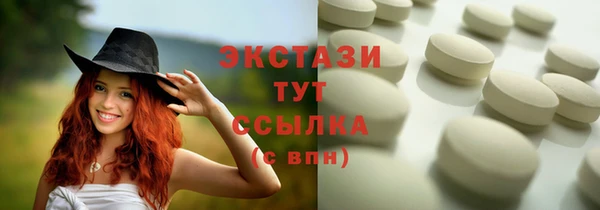 прущий лед Белокуриха