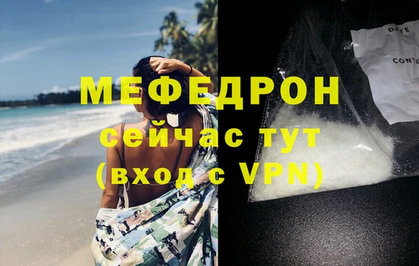 а пвп мука Белоозёрский