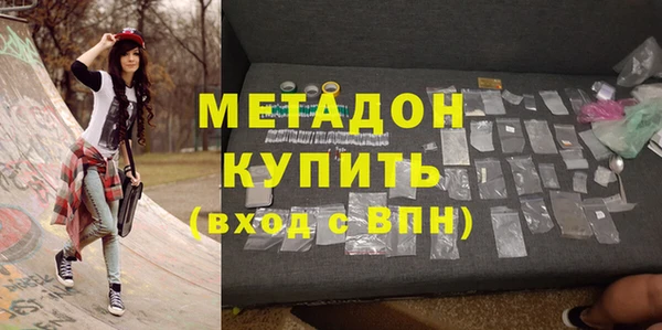 mdma Магадан