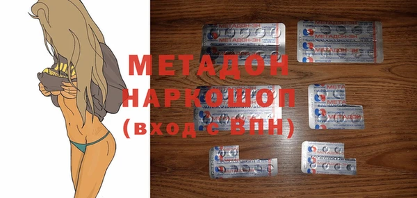 бошки Магас