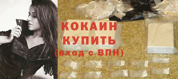 каннабис Долгопрудный