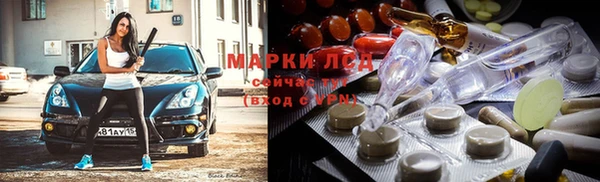 прущий лед Белокуриха
