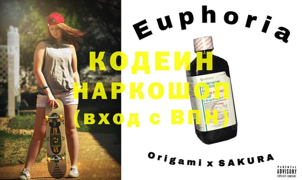 гашик Беломорск