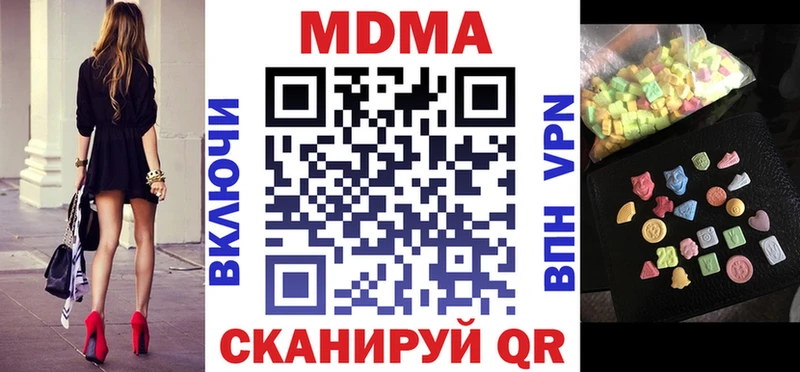 хочу   Мглин  МДМА VHQ 