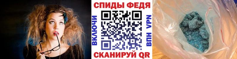 купить  цена  Мглин  Метамфетамин винт 