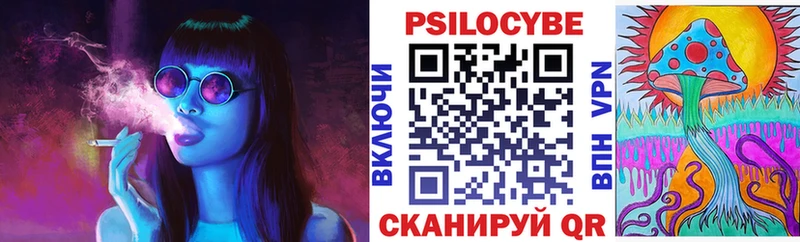 мега зеркало  Мглин  Галлюциногенные грибы Cubensis  где найти  